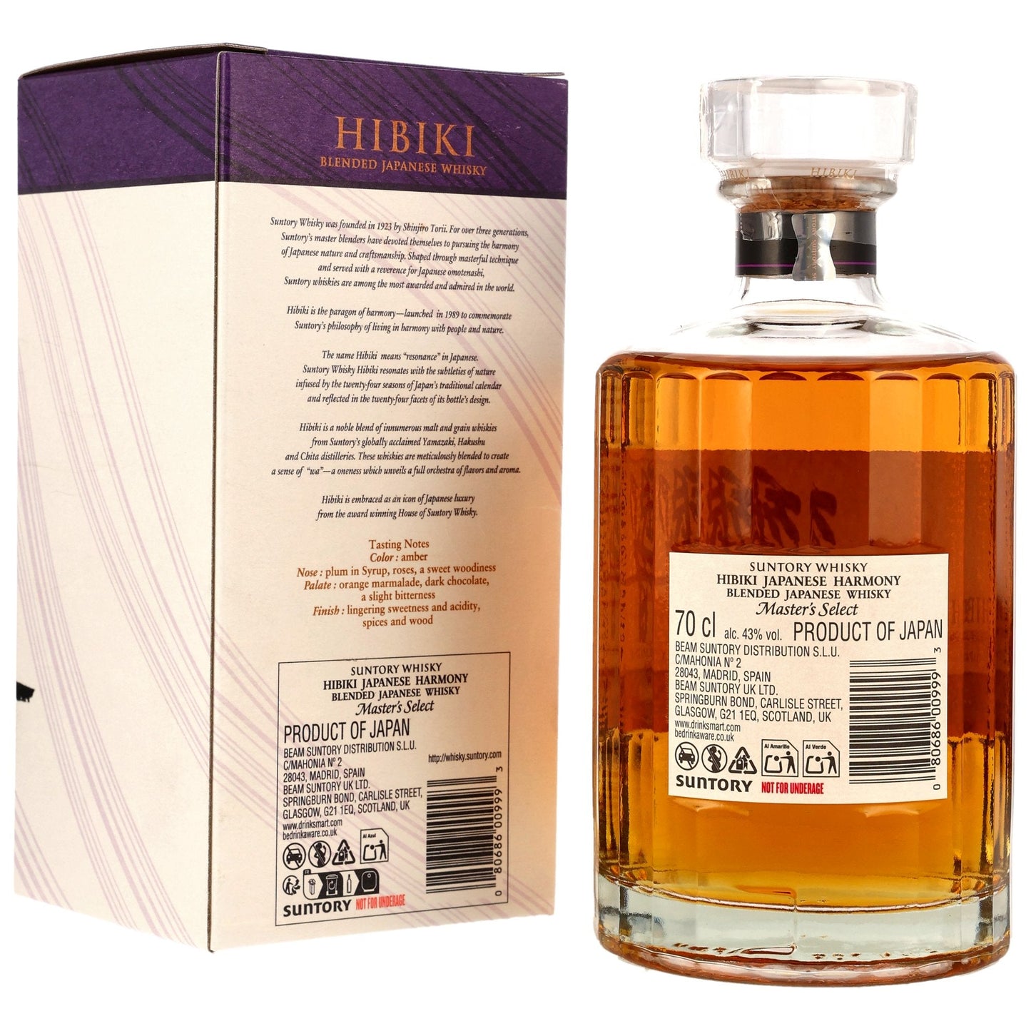 Hibiki - Harmony Masters Select